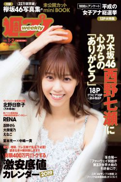 碧蓝之海真人版